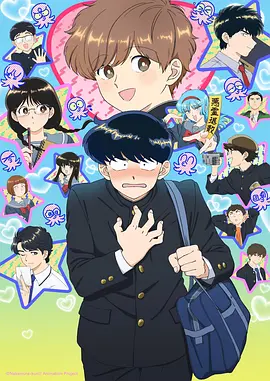 夏日回声屋顶告白动漫接吻镜头