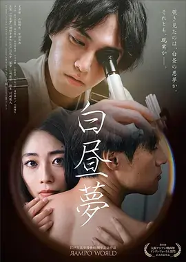 闪婚总裁第22集雨伞吻短剧高甜片段