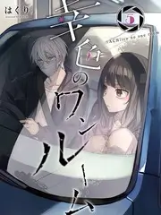 心动观察室闭眼三秒综艺片段